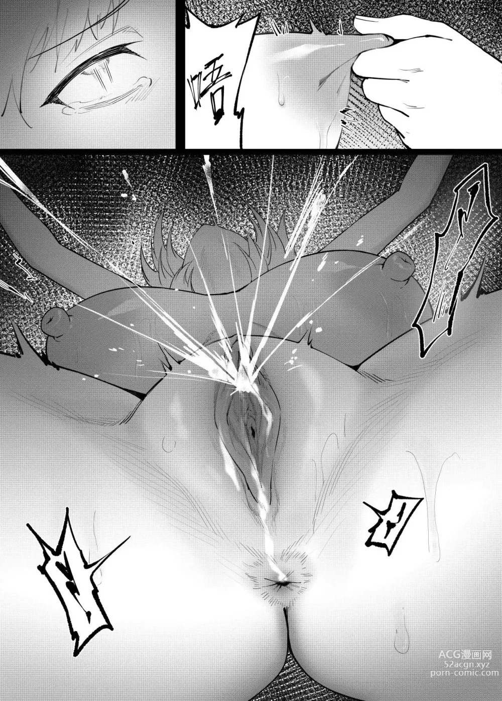 Page 3 of manga Castigando a la Decana Pervertida Ch. 2