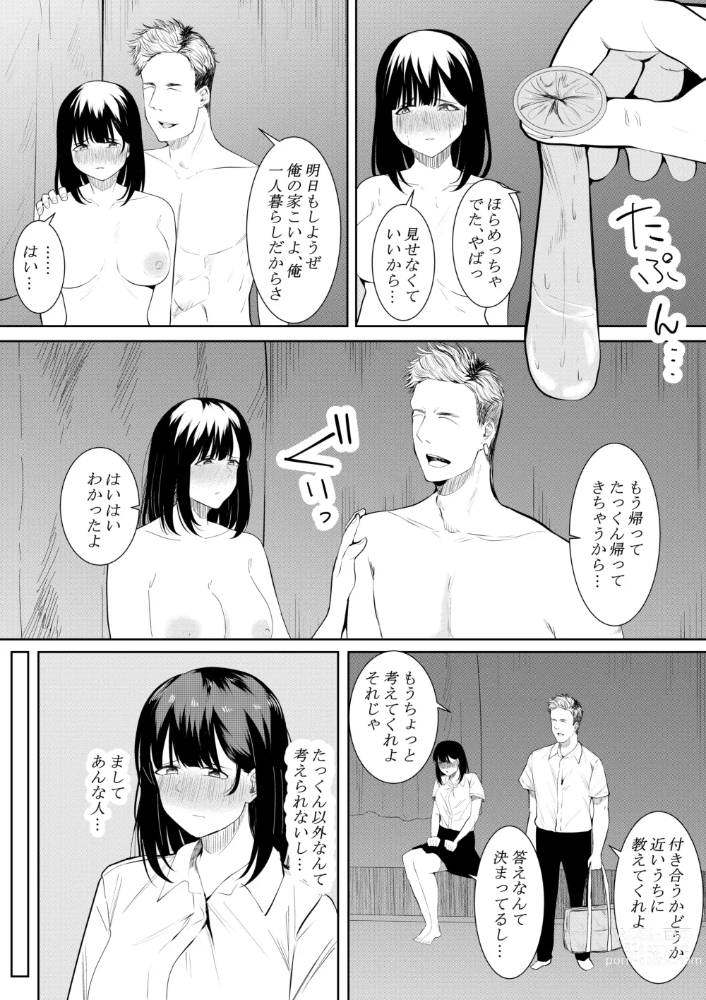 Page 30 of doujinshi Boku o Suki to Itte Kureta Ane wa Hoka no Otoko ni Dakareru