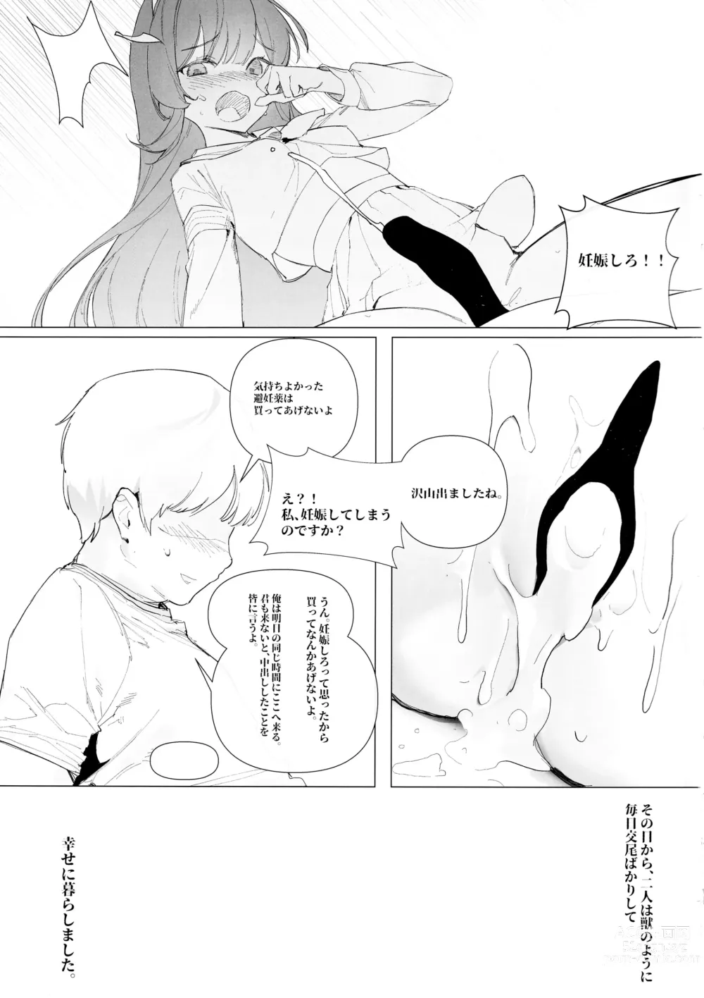 Page 22 of doujinshi Kenzen Denai Kivotos Seikatsu