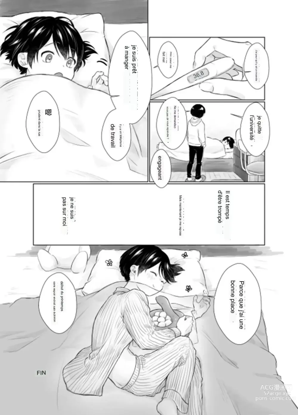 Page 10 of doujinshi HAPPY HAPPY BIRTHDAY