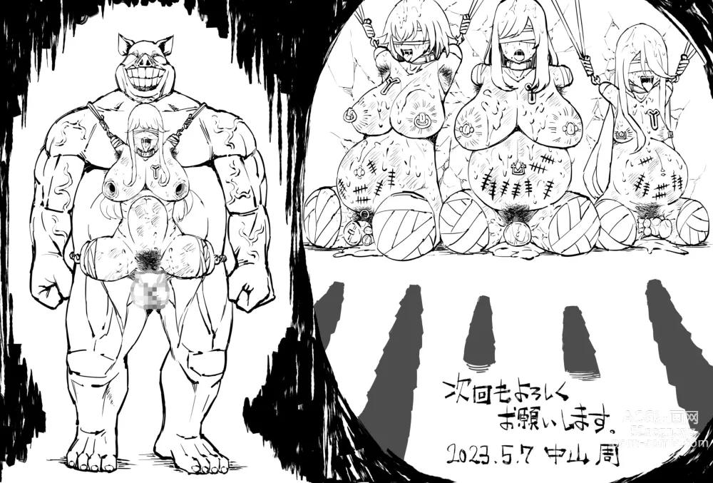 Page 48 of doujinshi Buta Ningen Piggle no Haramase Shuuyousho