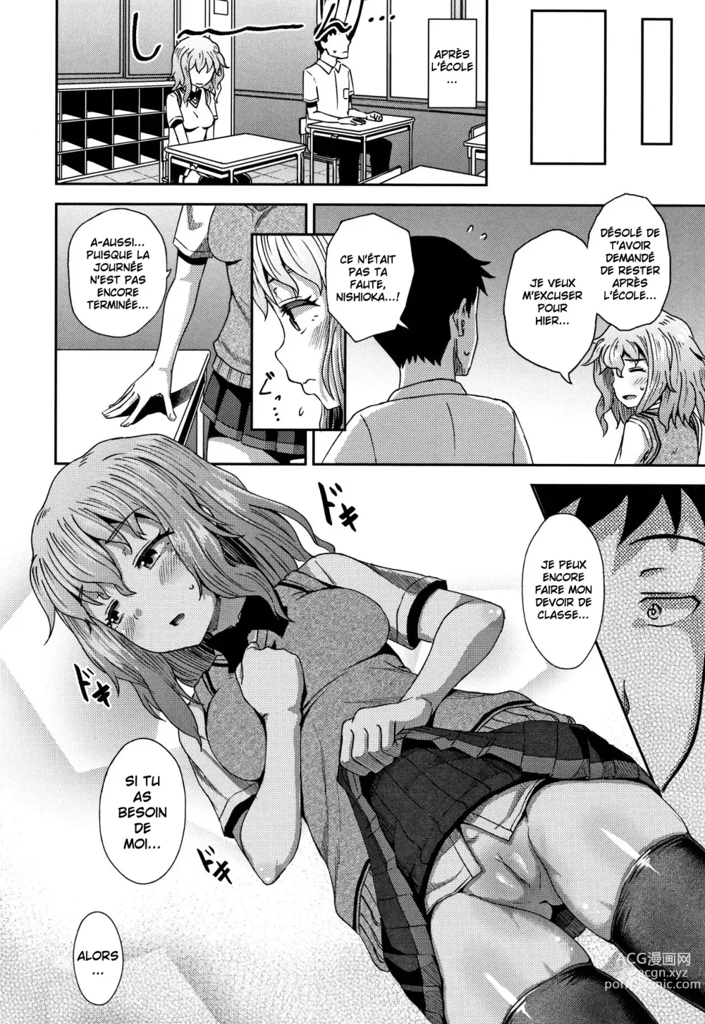 Page 123 of manga Saimins Play [FRENCH] - (decensored)