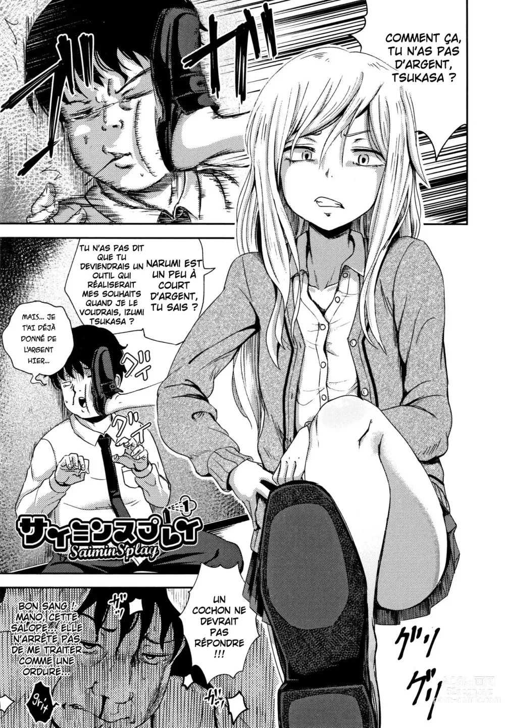 Page 6 of manga Saimins Play [FRENCH] - (decensored)