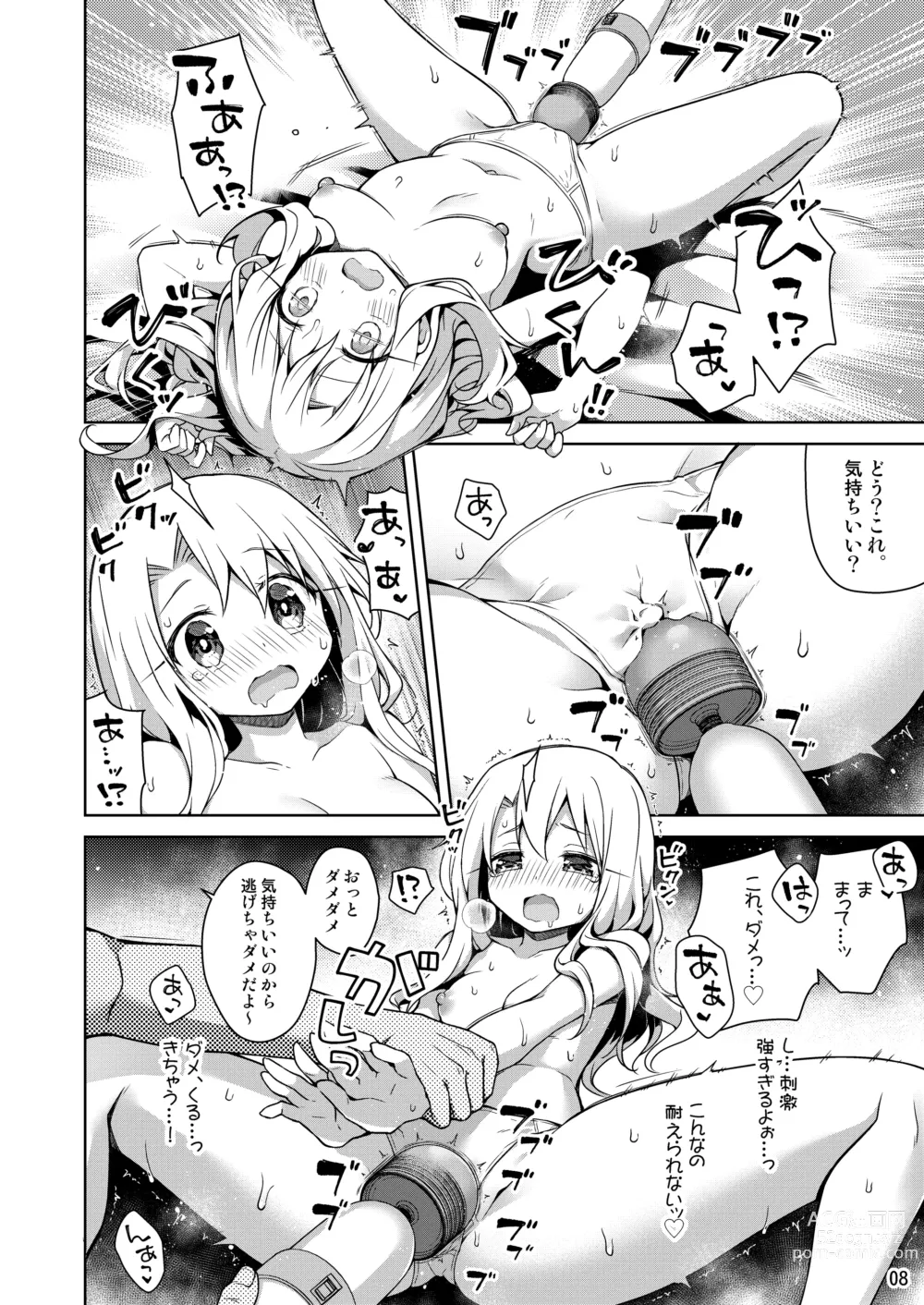 Page 9 of doujinshi Illya to Omocha de Asobo