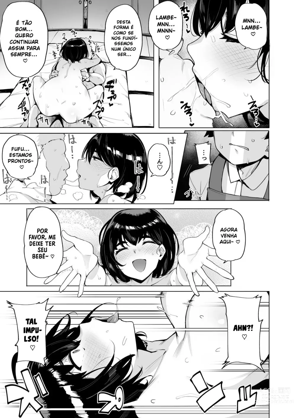 Page 15 of doujinshi Netorimura