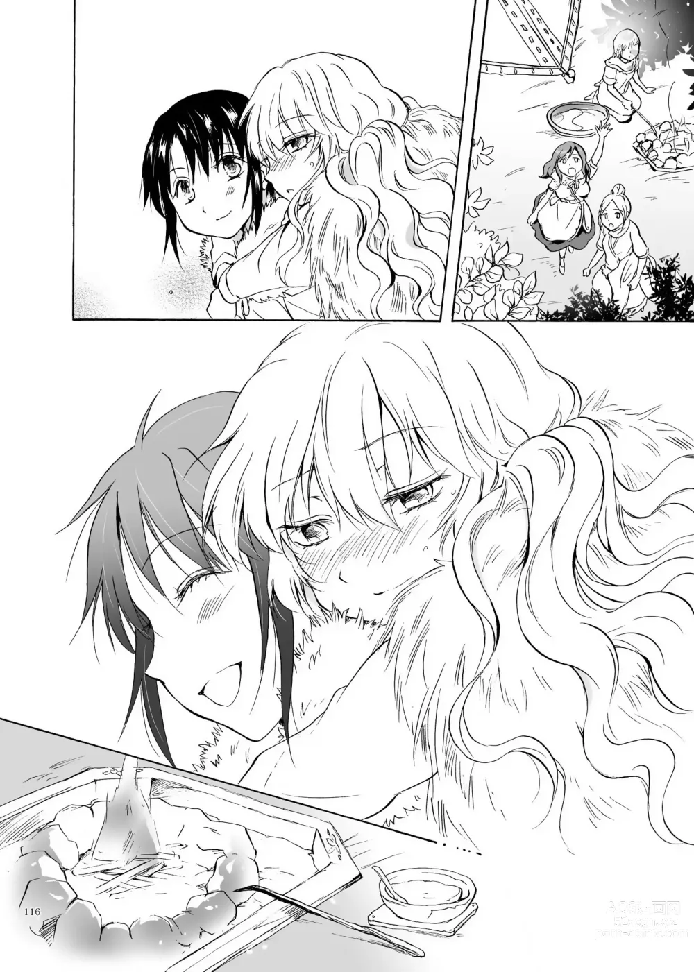 Page 116 of doujinshi EARTH GIRLS