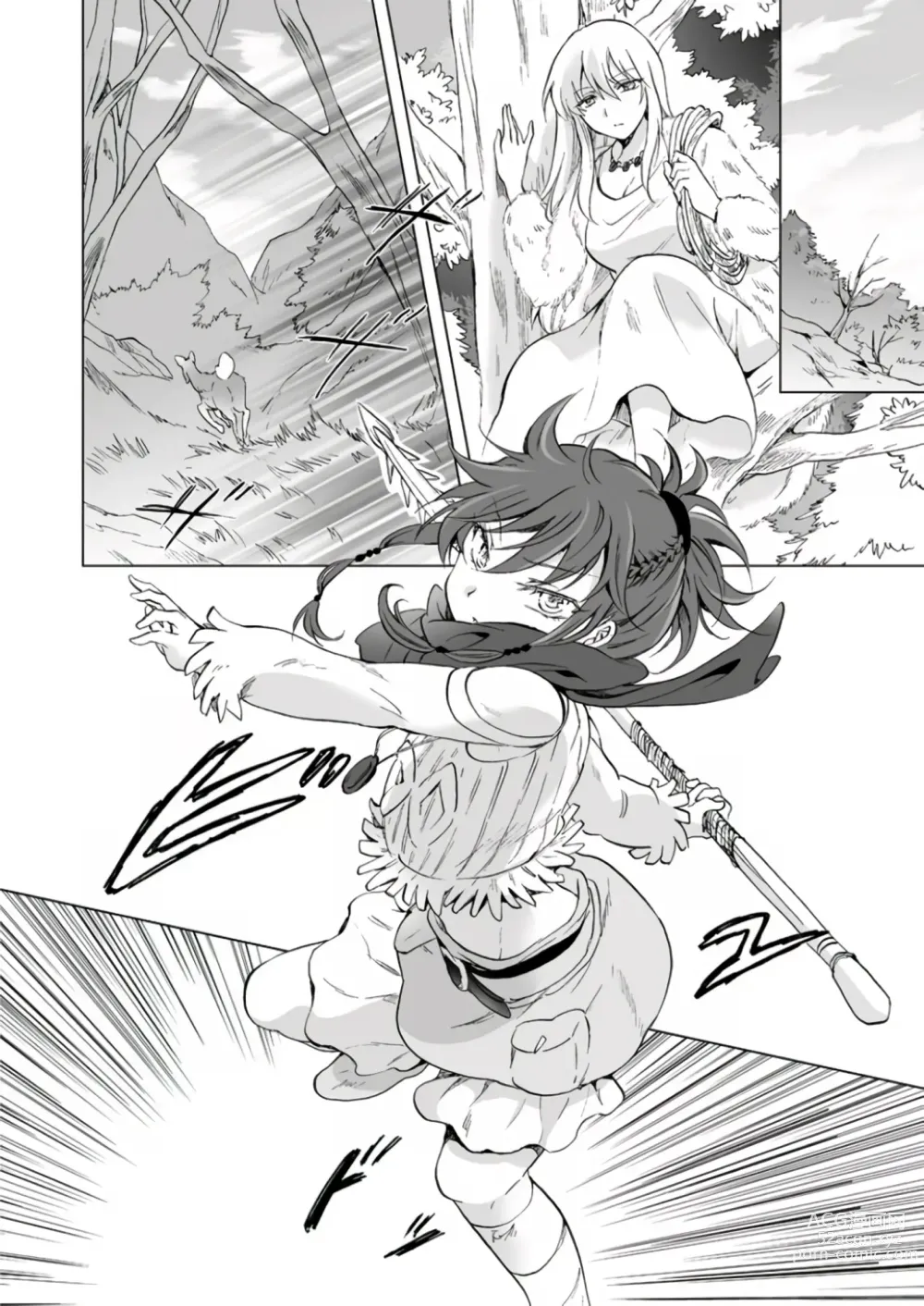 Page 102 of doujinshi EARTH GIRLS KAZITU