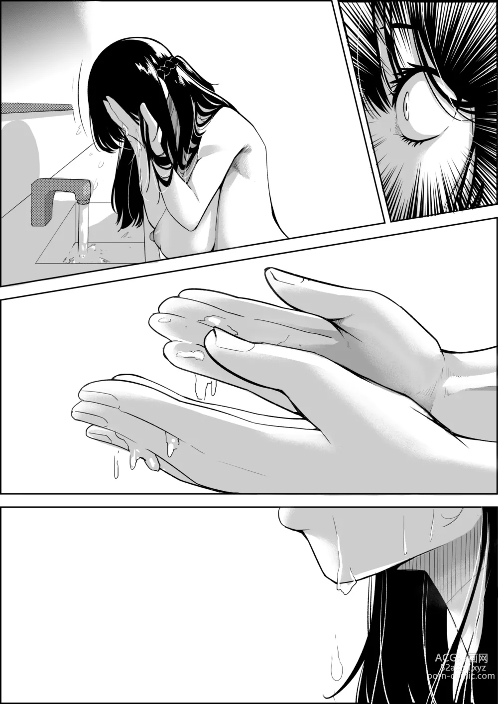 Page 37 of doujinshi Number One ni Naru Tame ni 1