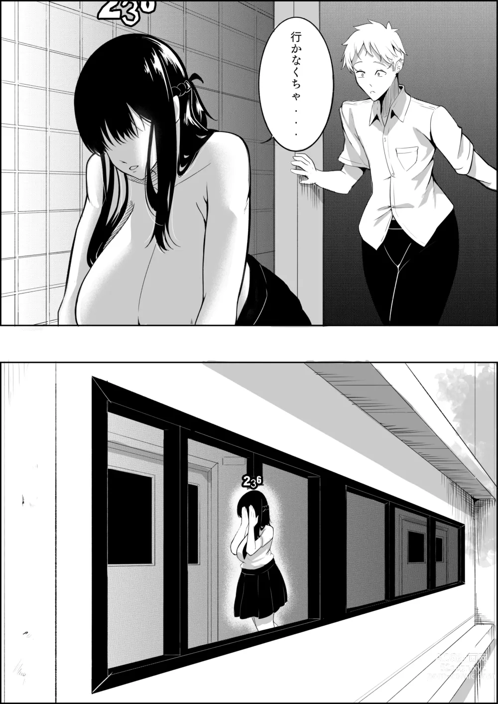 Page 38 of doujinshi Number One ni Naru Tame ni 1