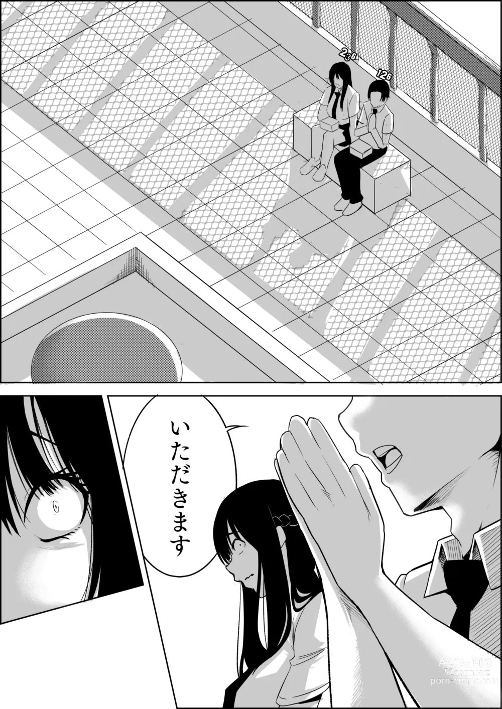 Page 41 of doujinshi Number One ni Naru Tame ni 1