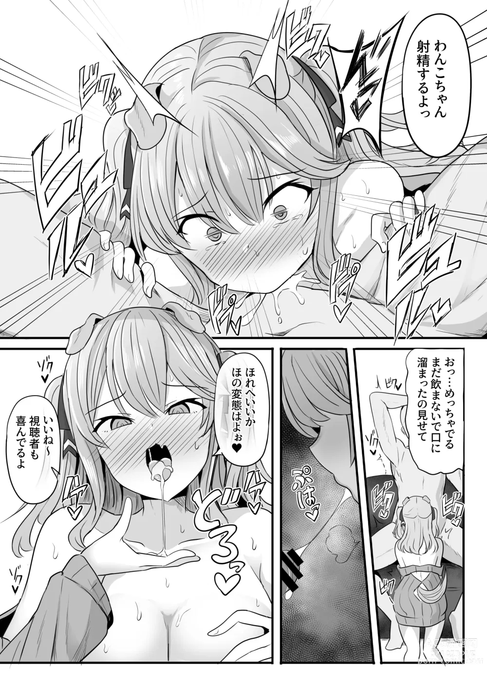 Page 6 of doujinshi Ore-sama ga Saimin Nanka ni Makeru wake ga Nai!