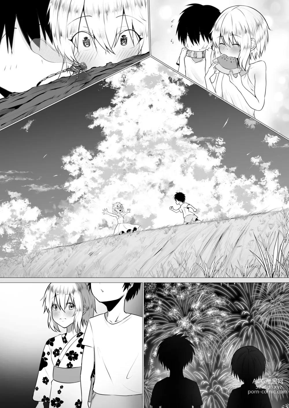 Page 77 of doujinshi Kimi no nikukan