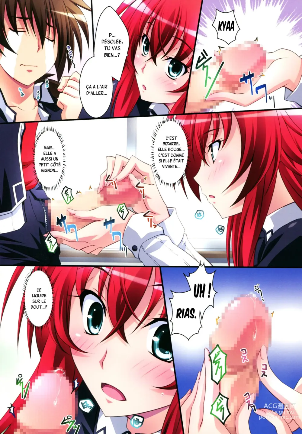 Page 13 of doujinshi Scarlet princess 「リアス大好き！」