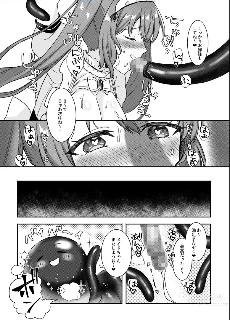 Page 22 of doujinshi Mahou Shoujo Lovena 2~Yokkyuu Fuman Shokushu vs Shinjin Mahou Shoujo~