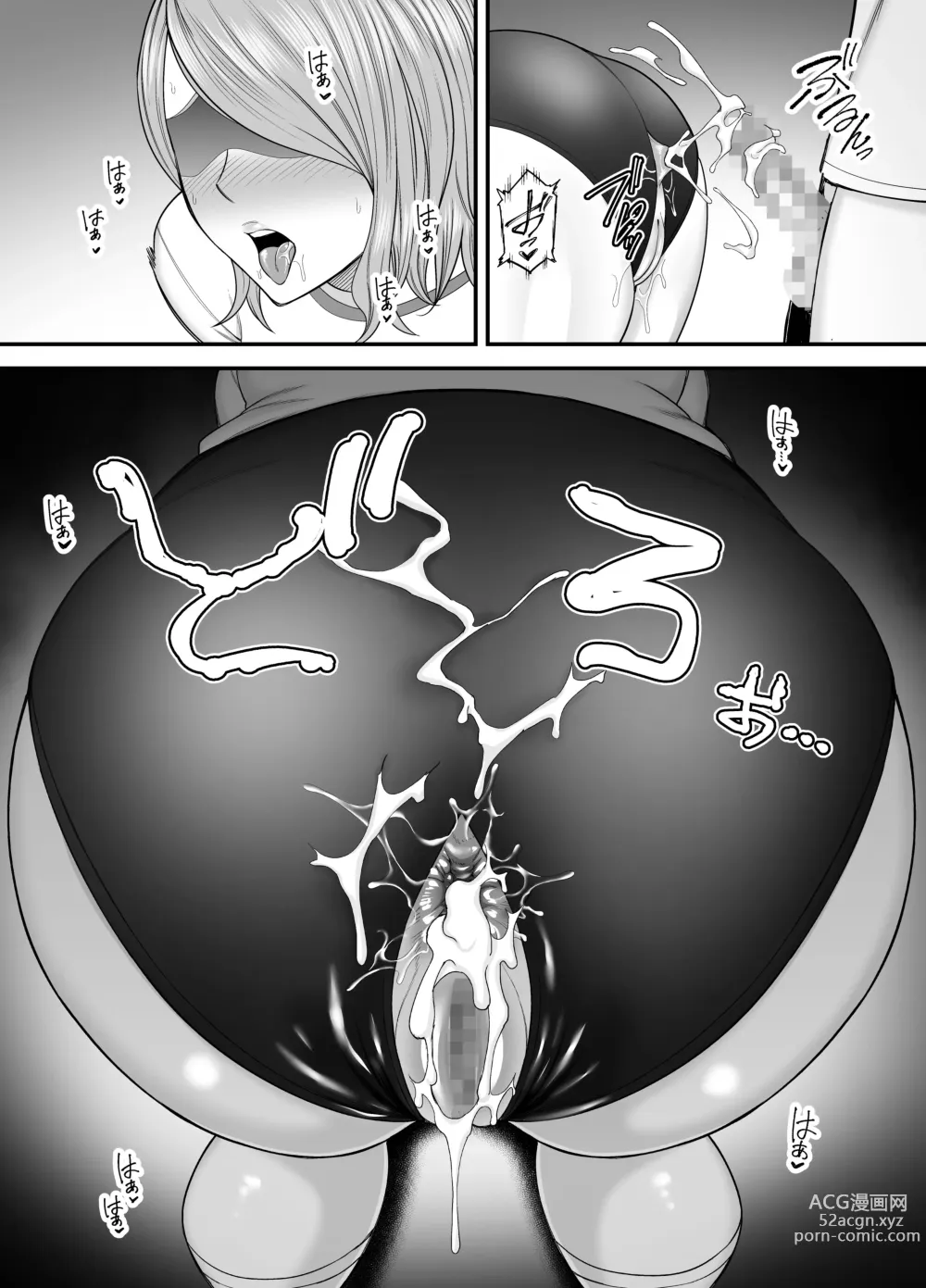 Page 72 of doujinshi 妈妈的大屁股真的太色了2