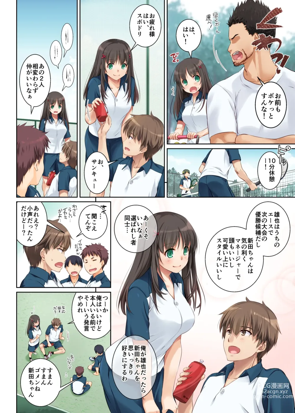 Page 10 of doujinshi Kare to no Yakusoku Soushuuhen