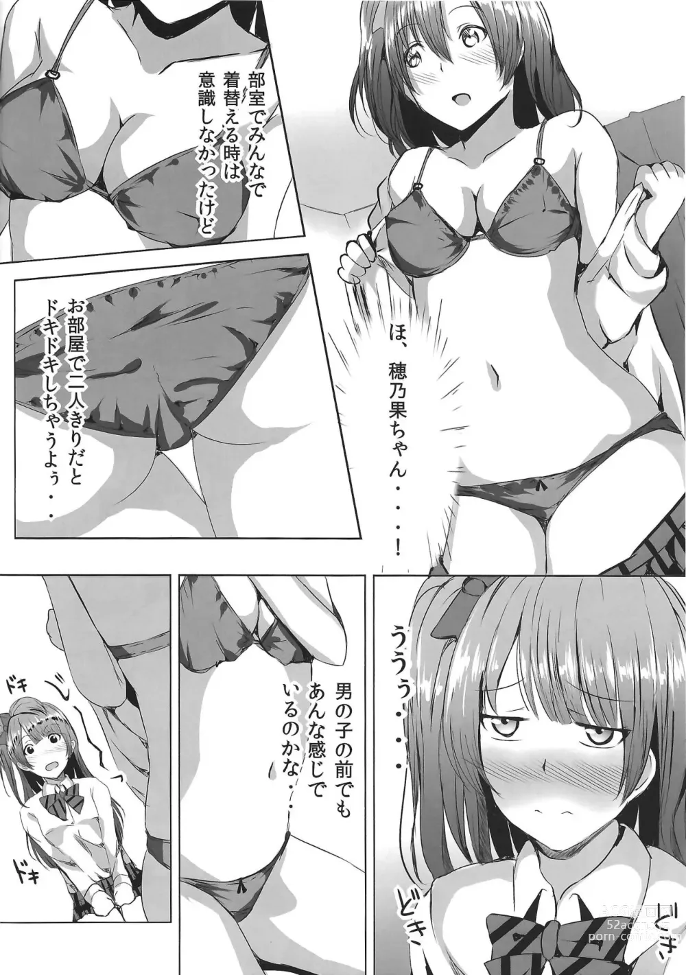 Page 3 of doujinshi LOVE!LOVE!FESTIVAL!! 3