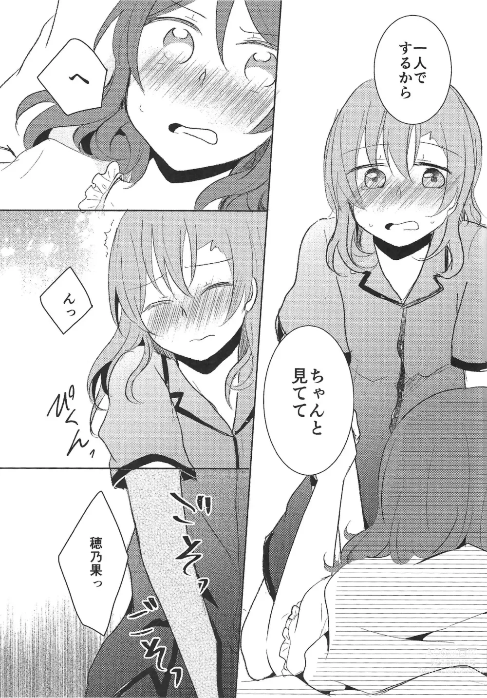 Page 10 of doujinshi LOVE STEP