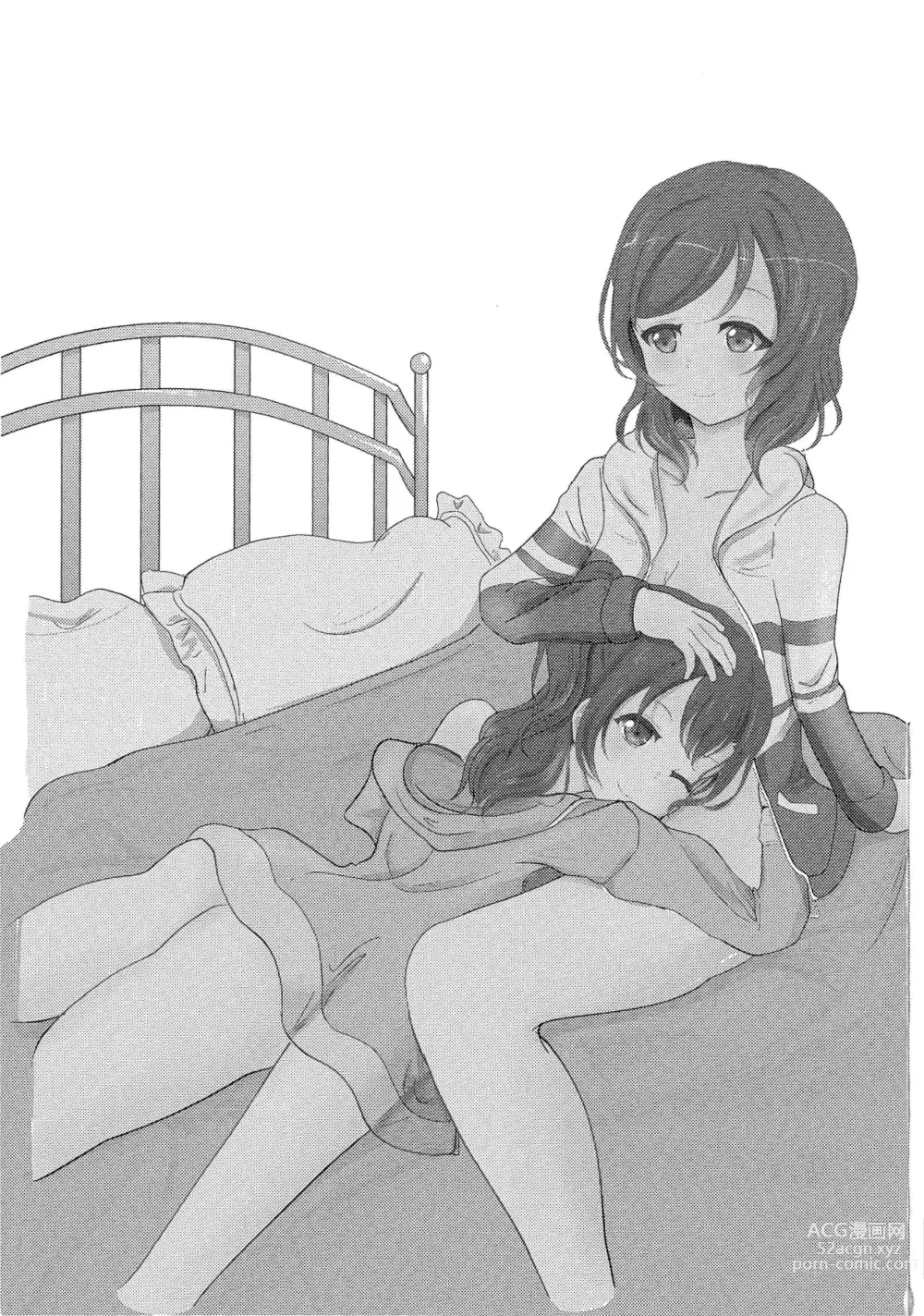 Page 2 of doujinshi ”I” o Kanadete Sono Yubi de