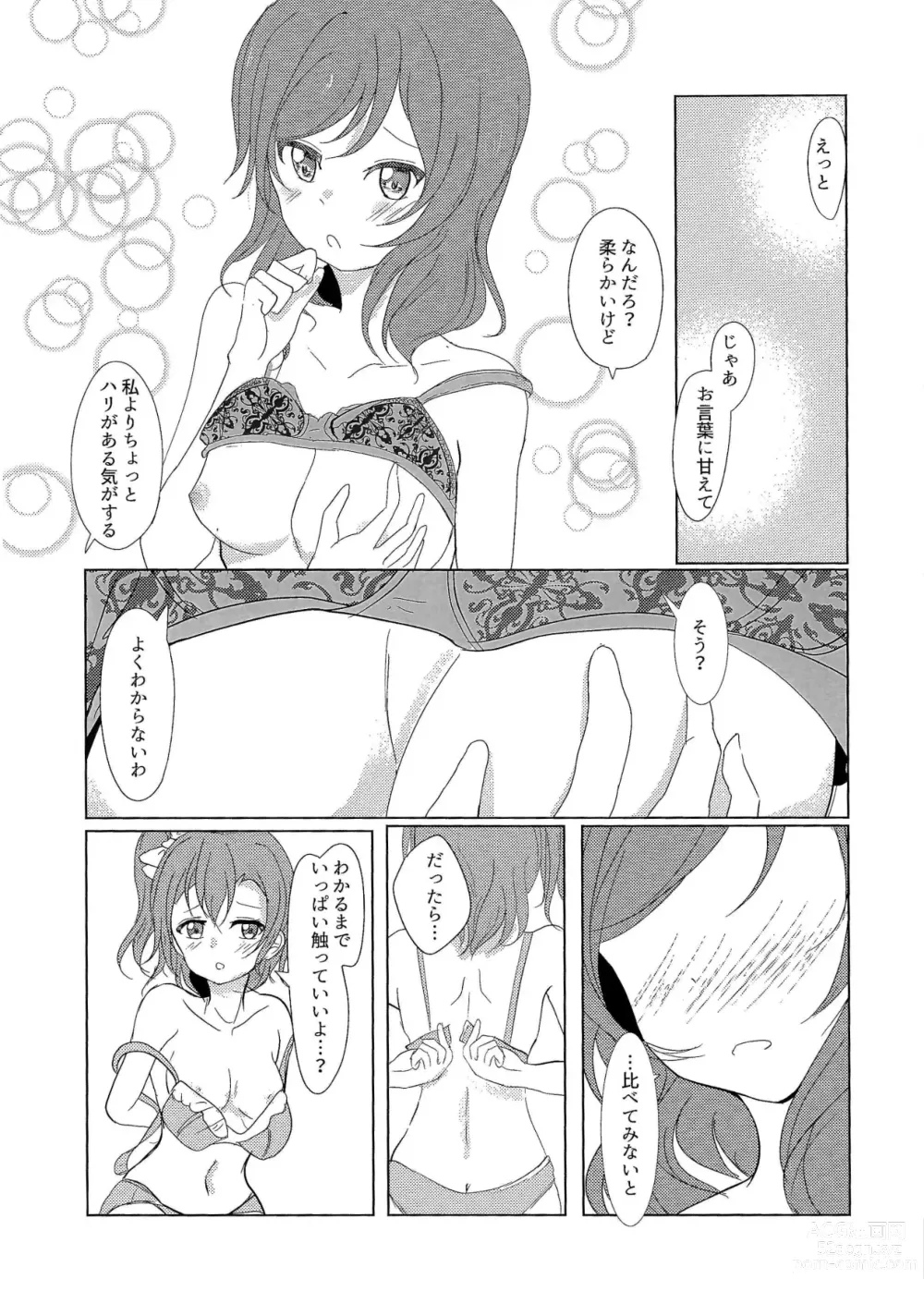 Page 8 of doujinshi ”I” o Kanadete Sono Yubi de