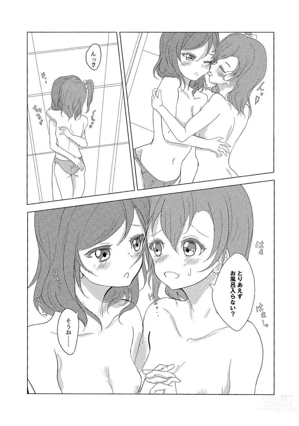 Page 10 of doujinshi ”I” o Kanadete Sono Yubi de