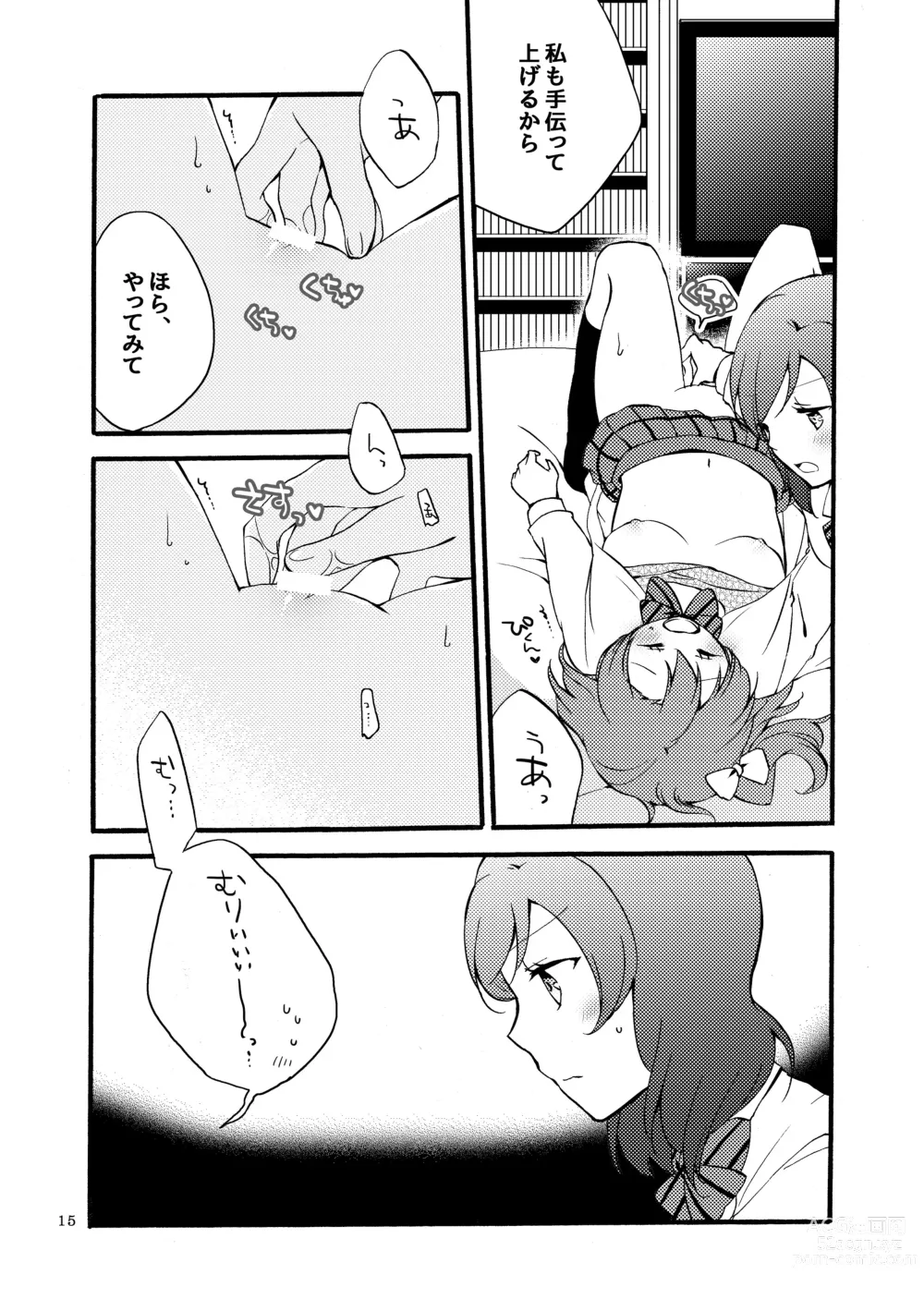 Page 14 of doujinshi Nishikino-shiki Hassei Renshuu - What are the contents of this vocal exercises?