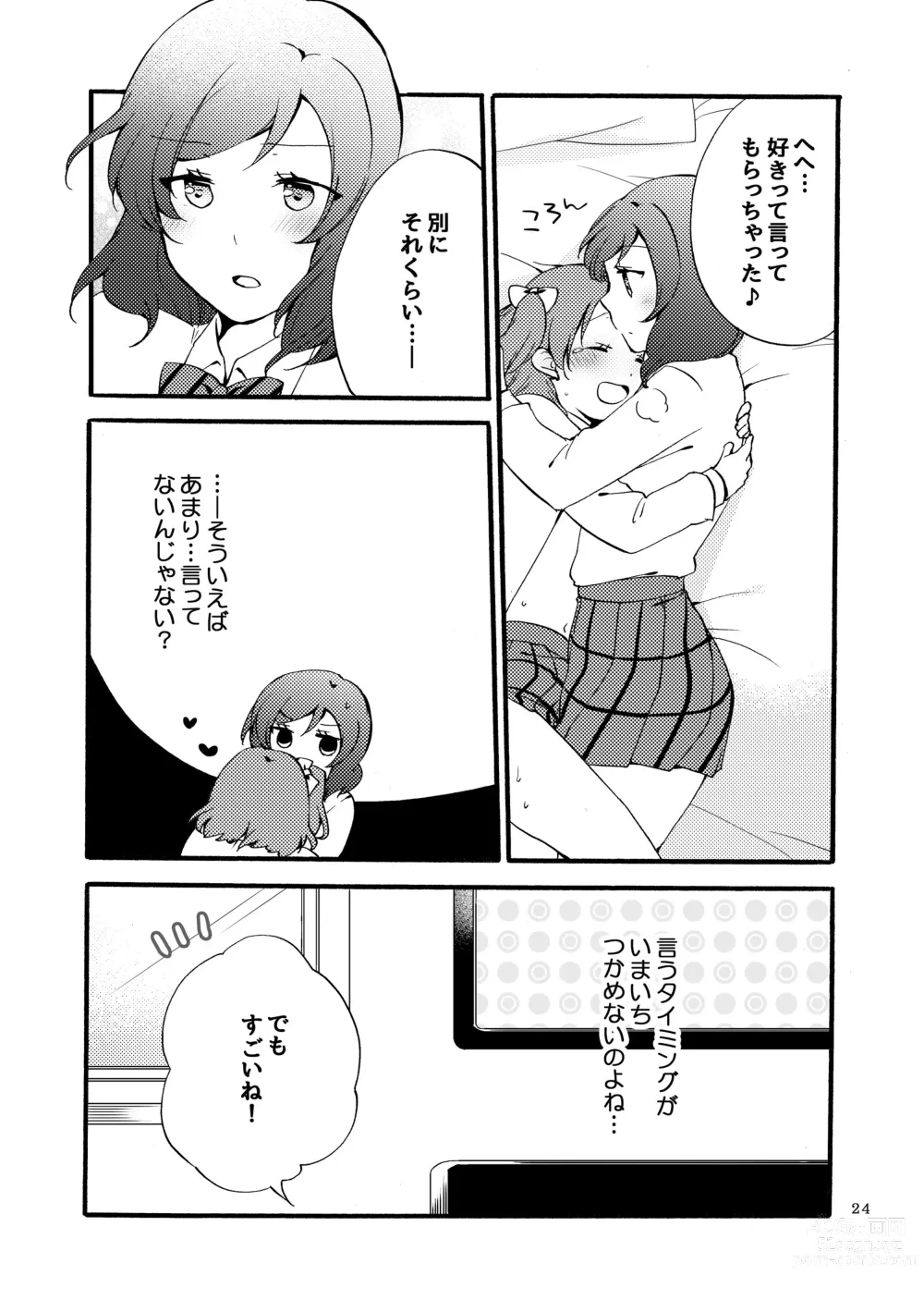 Page 23 of doujinshi Nishikino-shiki Hassei Renshuu - What are the contents of this vocal exercises?