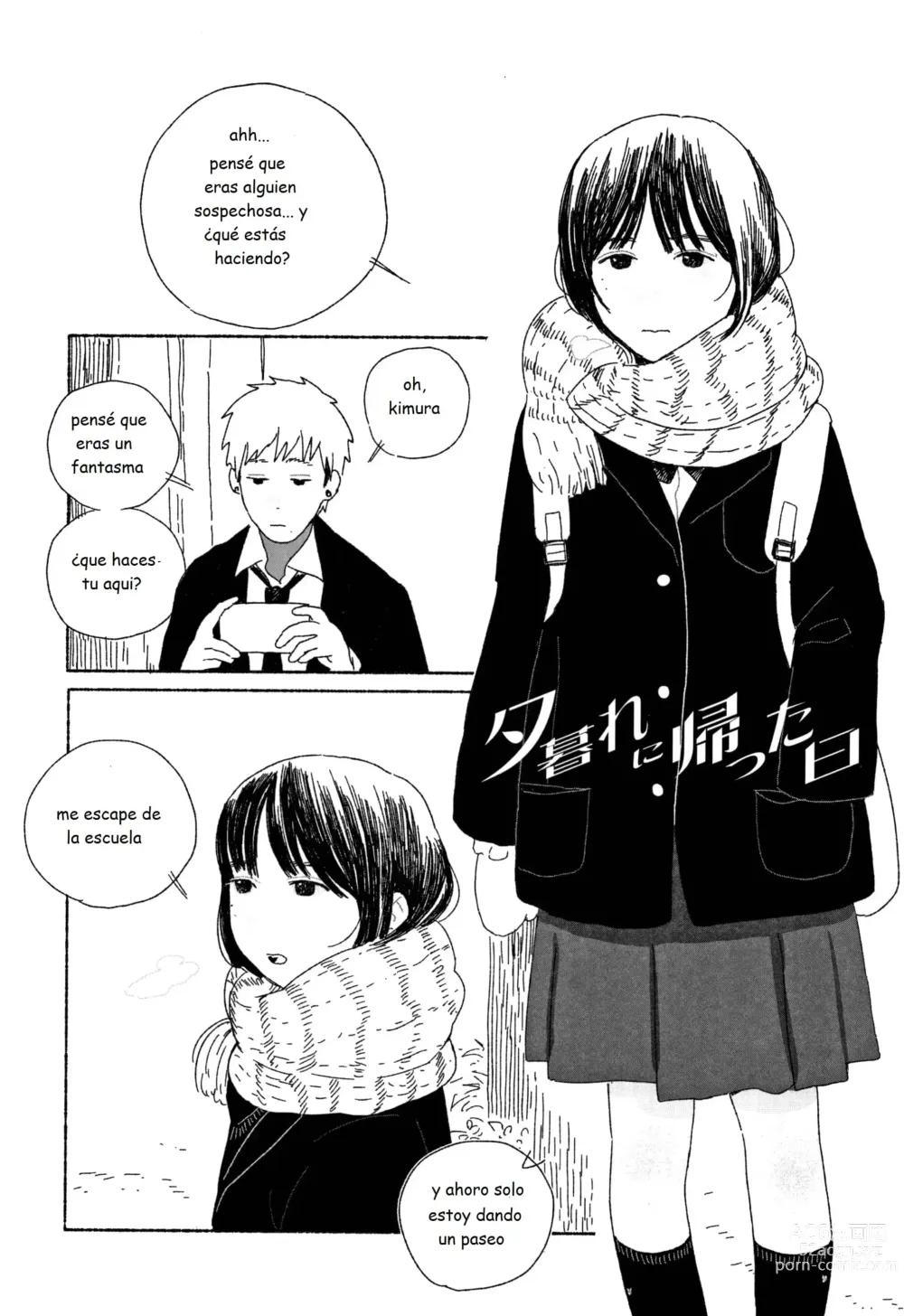 Page 145 of manga Ochinai Ame