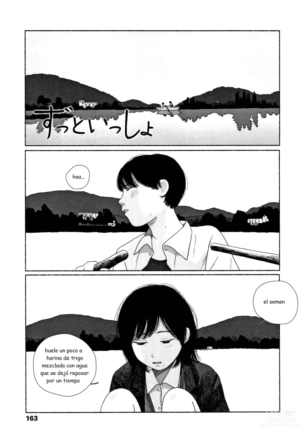 Page 166 of manga Ochinai Ame