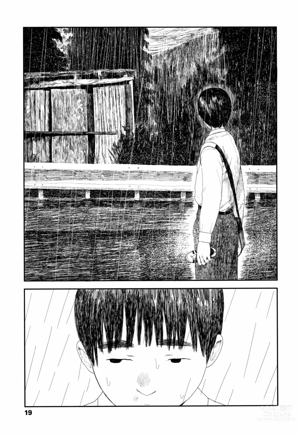 Page 22 of manga Ochinai Ame