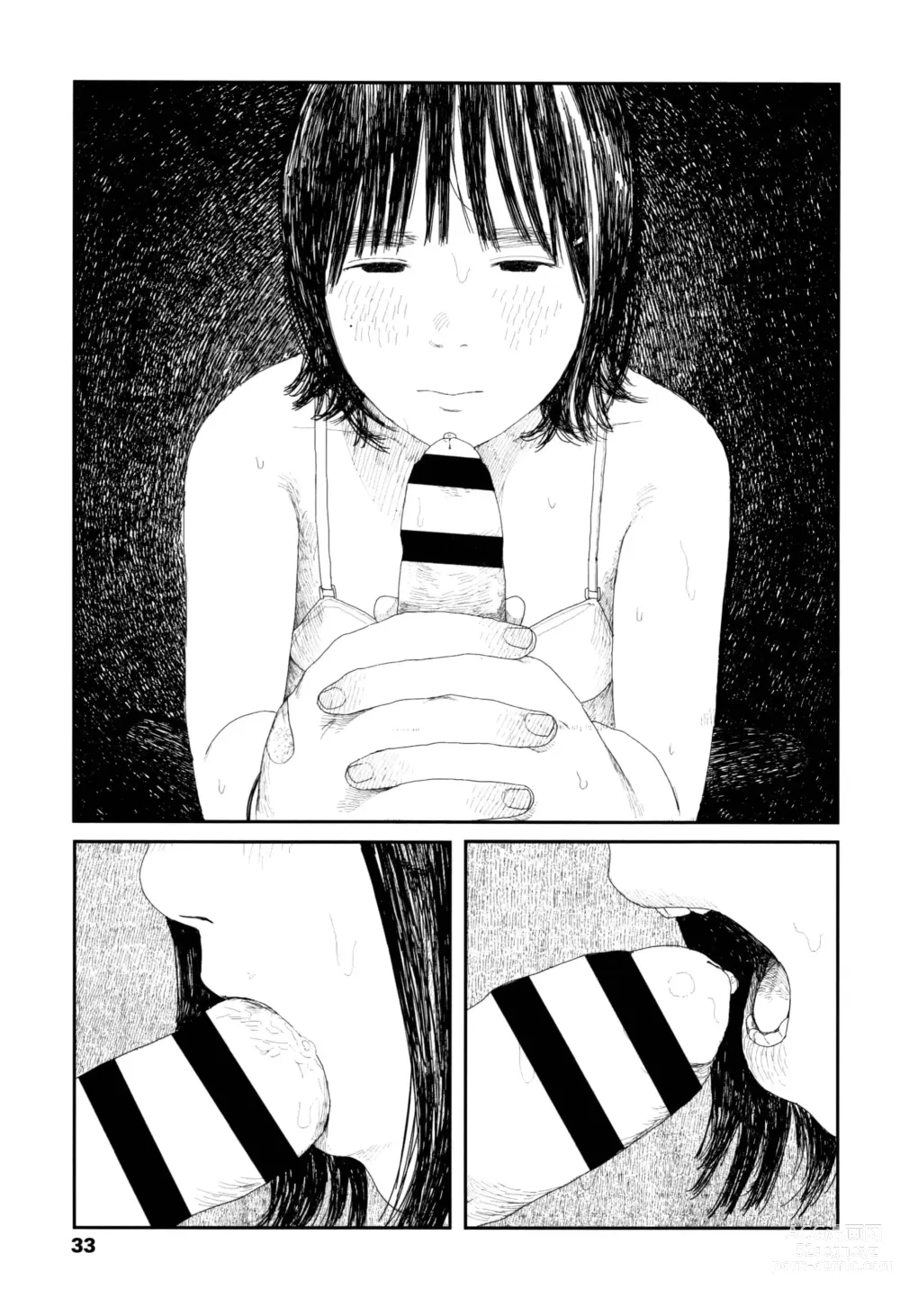 Page 36 of manga Ochinai Ame