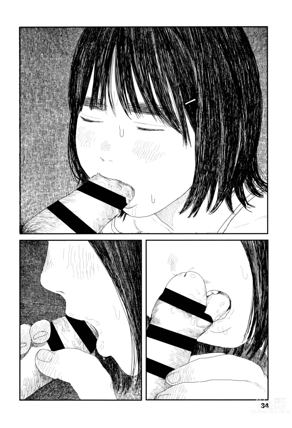 Page 37 of manga Ochinai Ame