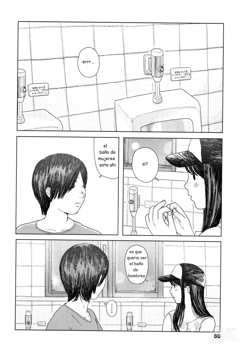 Page 63 of manga Ochinai Ame