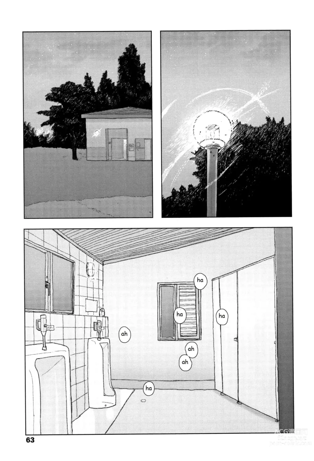 Page 66 of manga Ochinai Ame