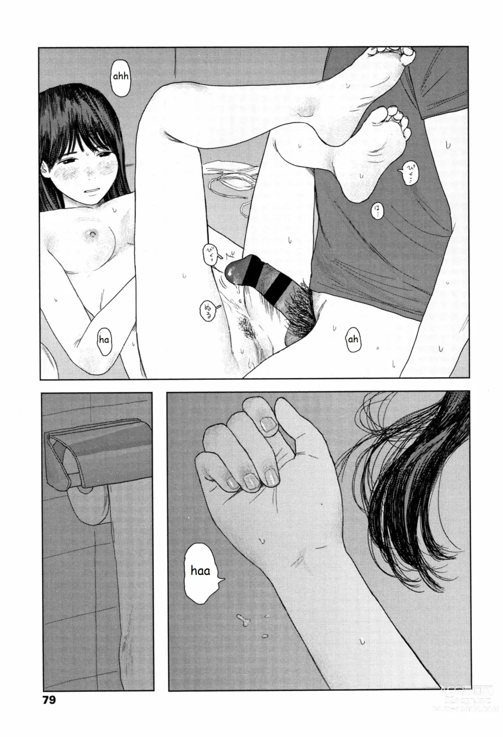 Page 82 of manga Ochinai Ame