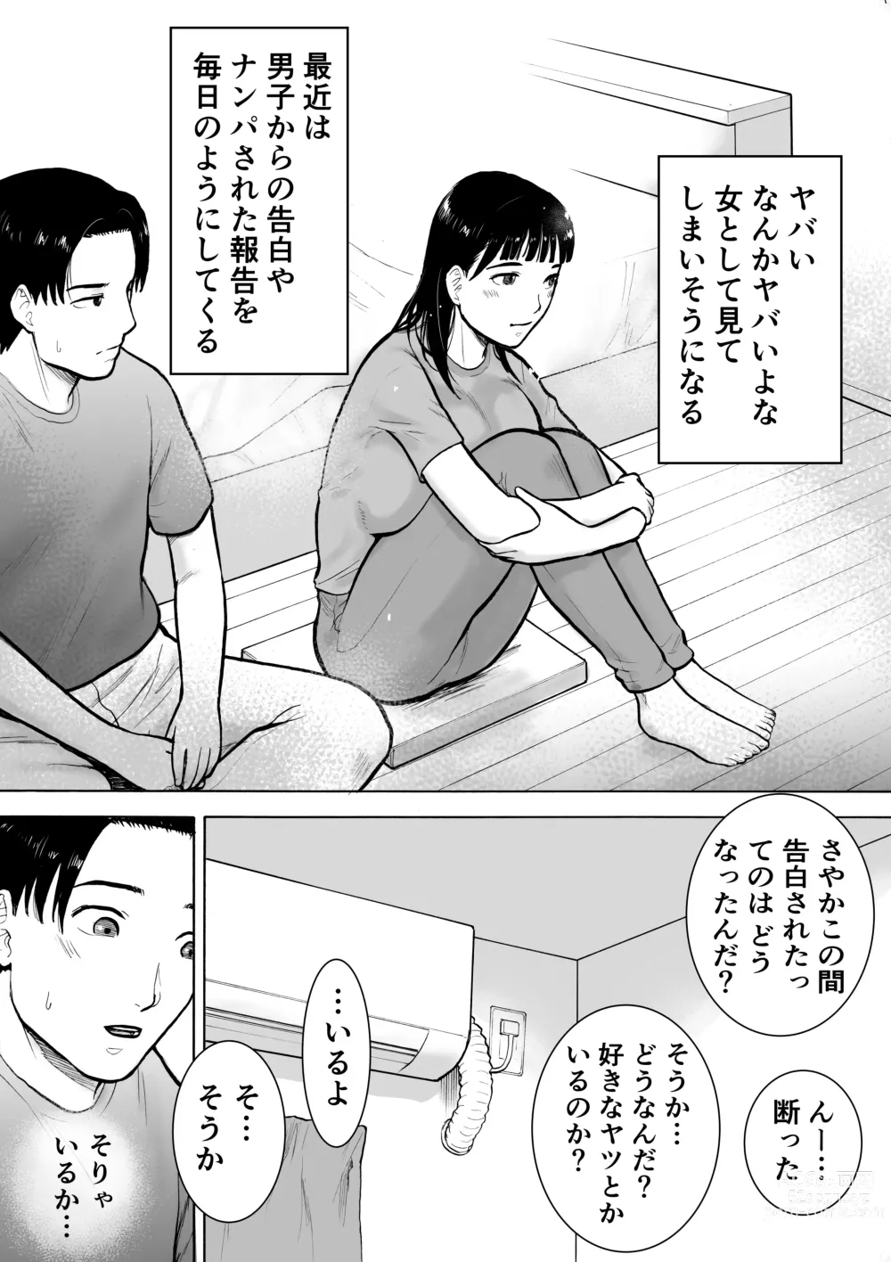 Page 14 of doujinshi “18-Sai”