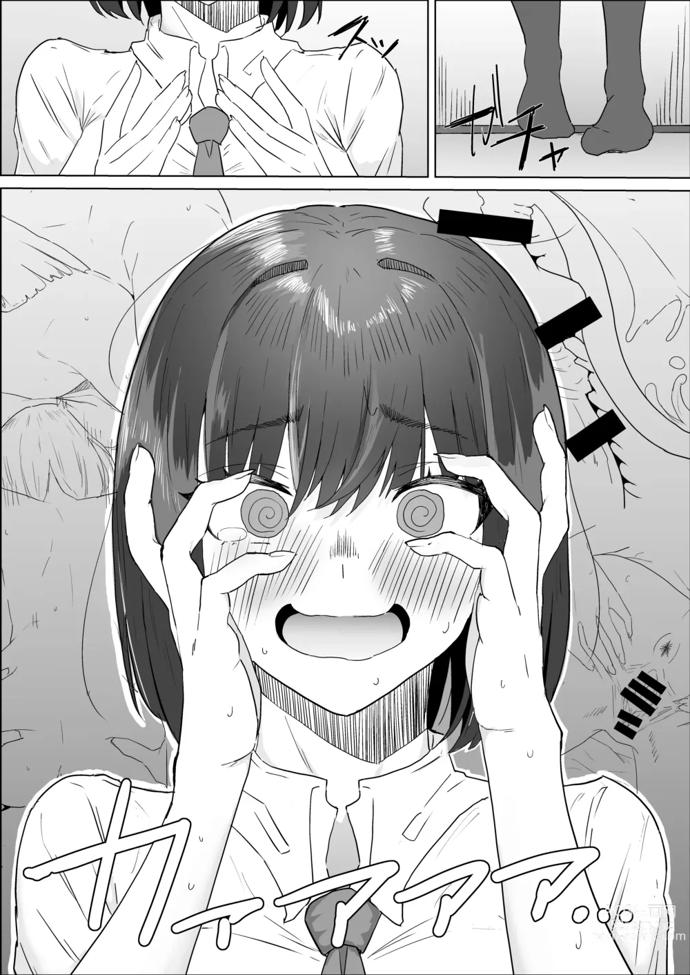 Page 61 of doujinshi Gakkou de wa Yuutousei na Imouto no Tomodachi wa, InCha na Ore no Dosukebe SeFri