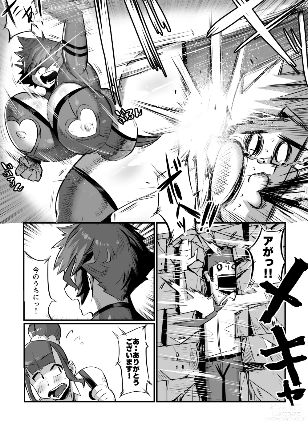 Page 8 of doujinshi Bakunyuu Sentai Chichi Renjaa