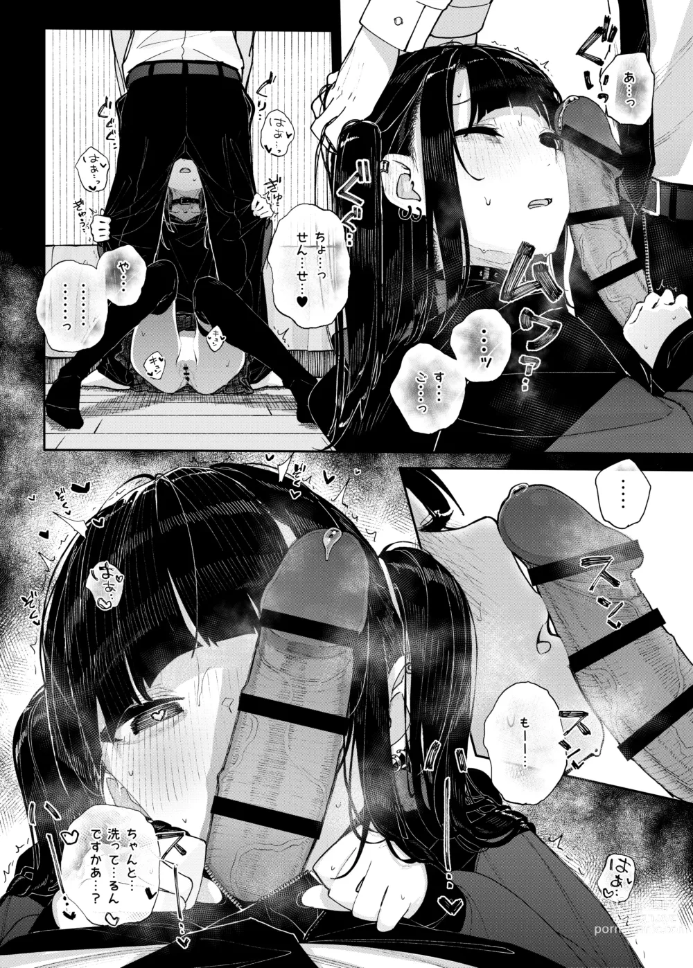 Page 24 of doujinshi Majime na dake ga Torie no Boku ga Hametsu Ganbou no Seito ni Seiheki o Guchagucha ni Yugama sareta Hanashi ~Dakara Boku wa Katei Kyoushi o Yameta~