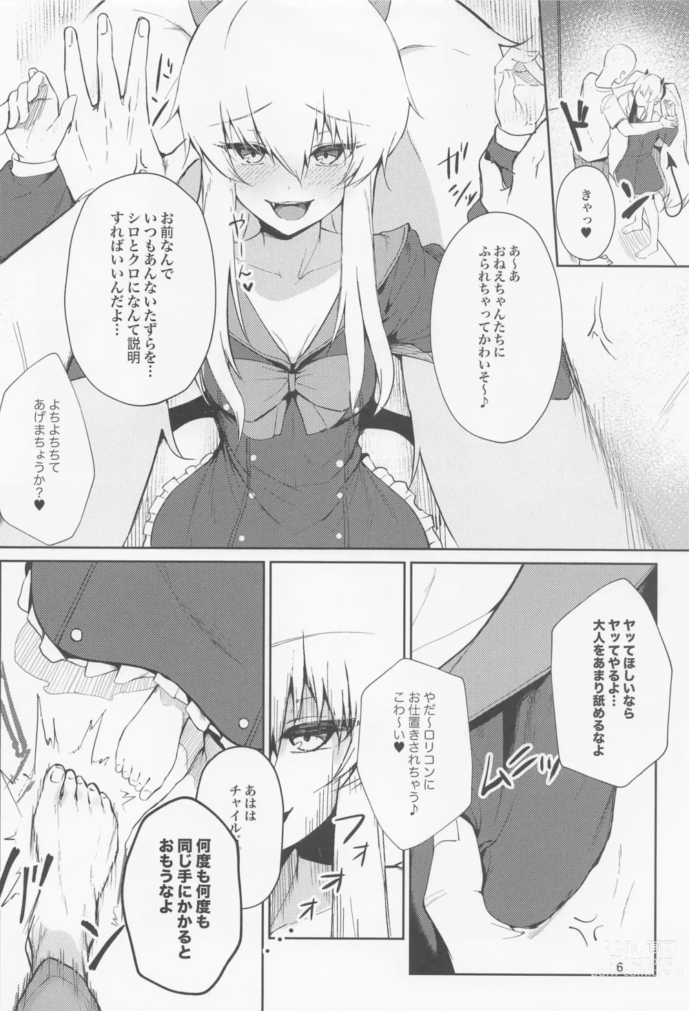 Page 5 of doujinshi Joucho o Midashite Kuru Inma (Mesugaki) o Saimin (Mechakucha) Shiteyatta