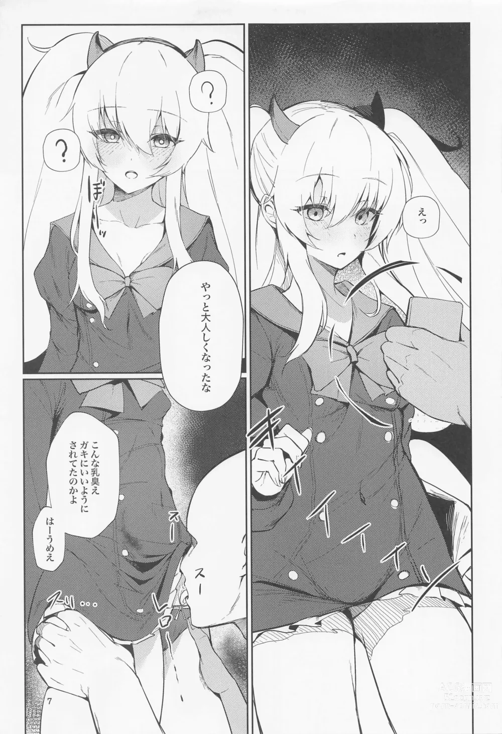 Page 6 of doujinshi Joucho o Midashite Kuru Inma (Mesugaki) o Saimin (Mechakucha) Shiteyatta