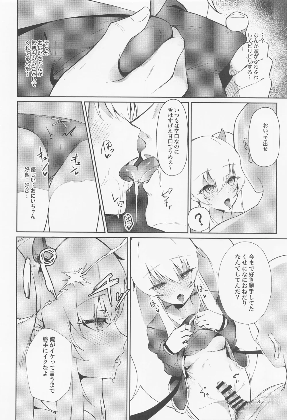 Page 7 of doujinshi Joucho o Midashite Kuru Inma (Mesugaki) o Saimin (Mechakucha) Shiteyatta