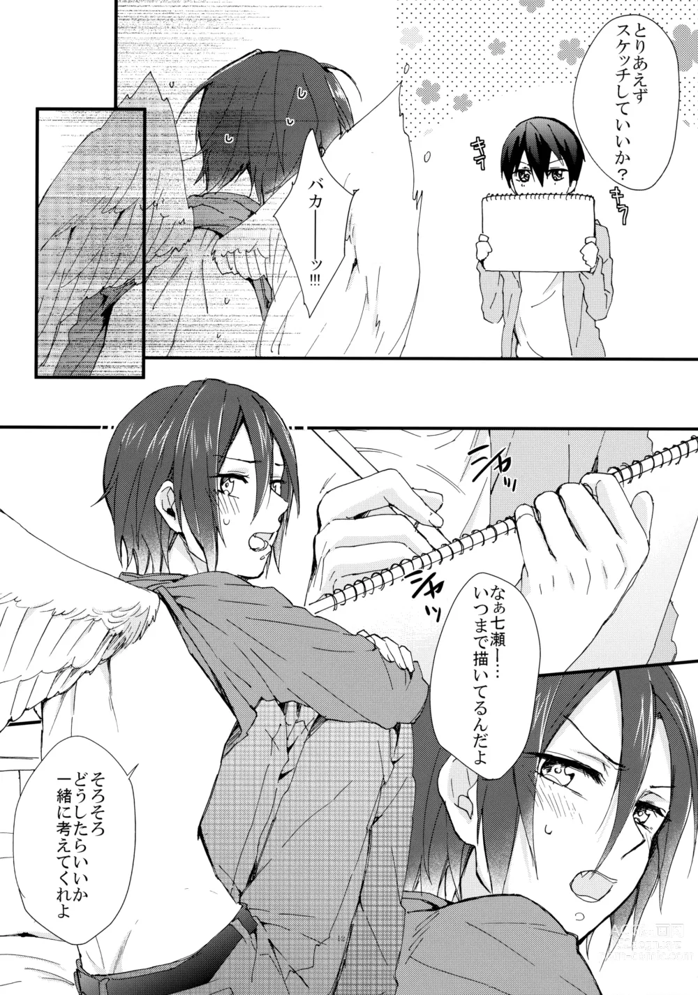 Page 11 of doujinshi Rin-chan ga Tenshi