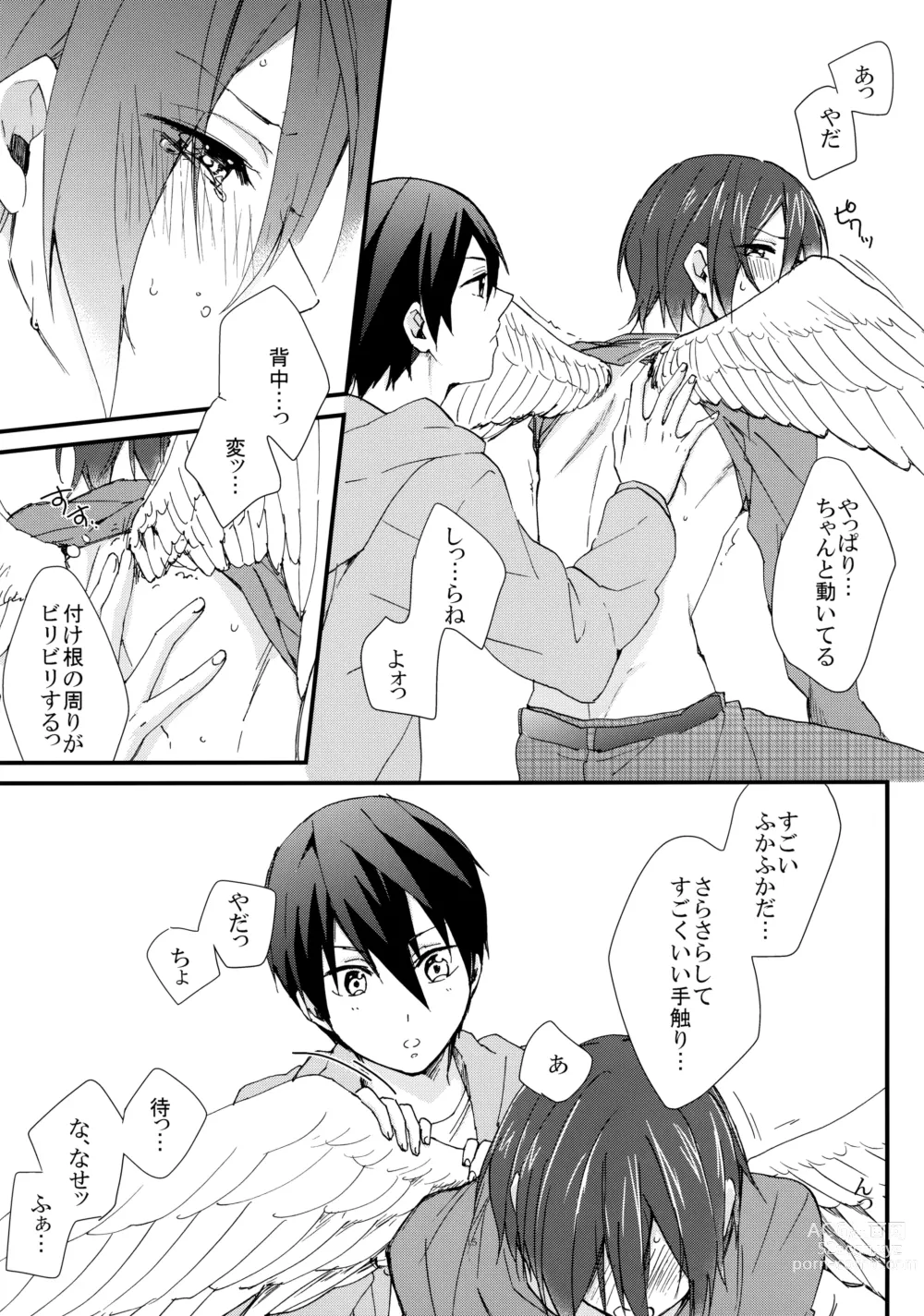 Page 14 of doujinshi Rin-chan ga Tenshi