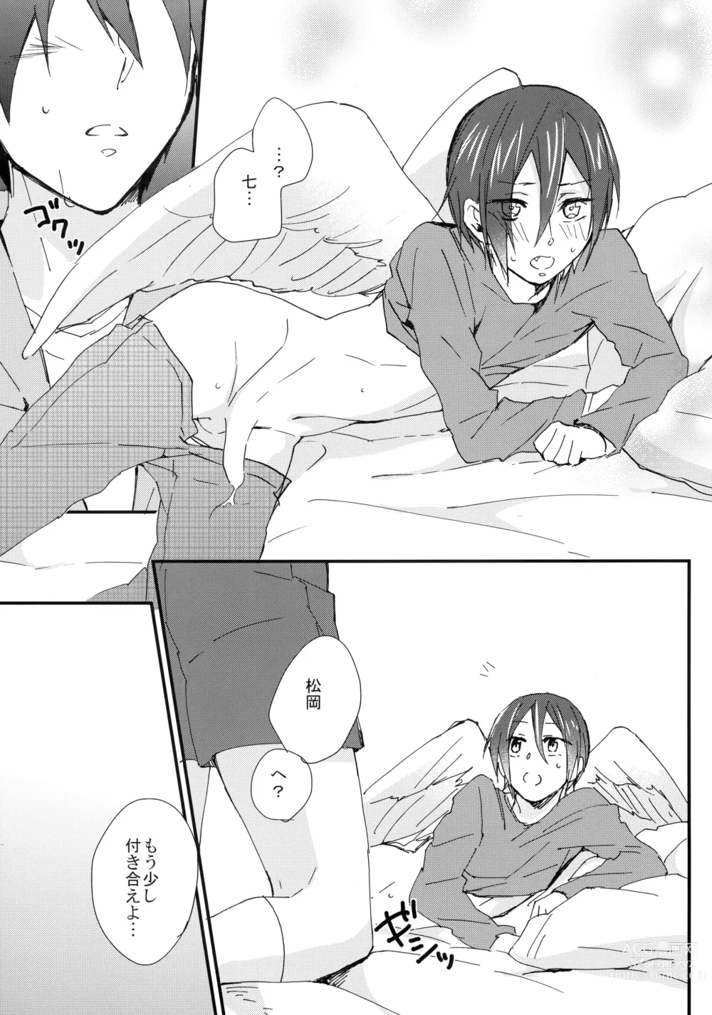 Page 20 of doujinshi Rin-chan ga Tenshi