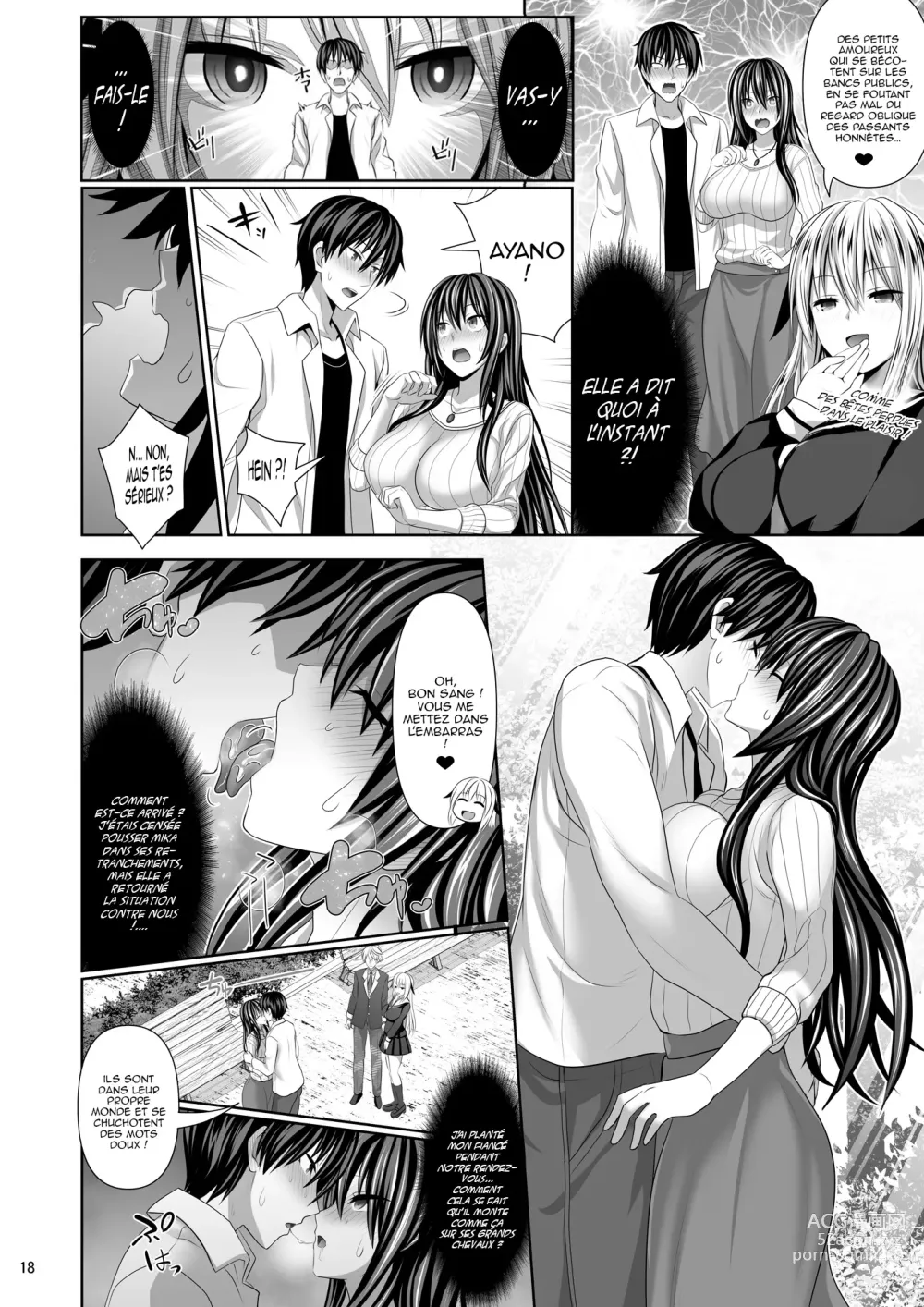 Page 17 of doujinshi SEX FRIEND 4