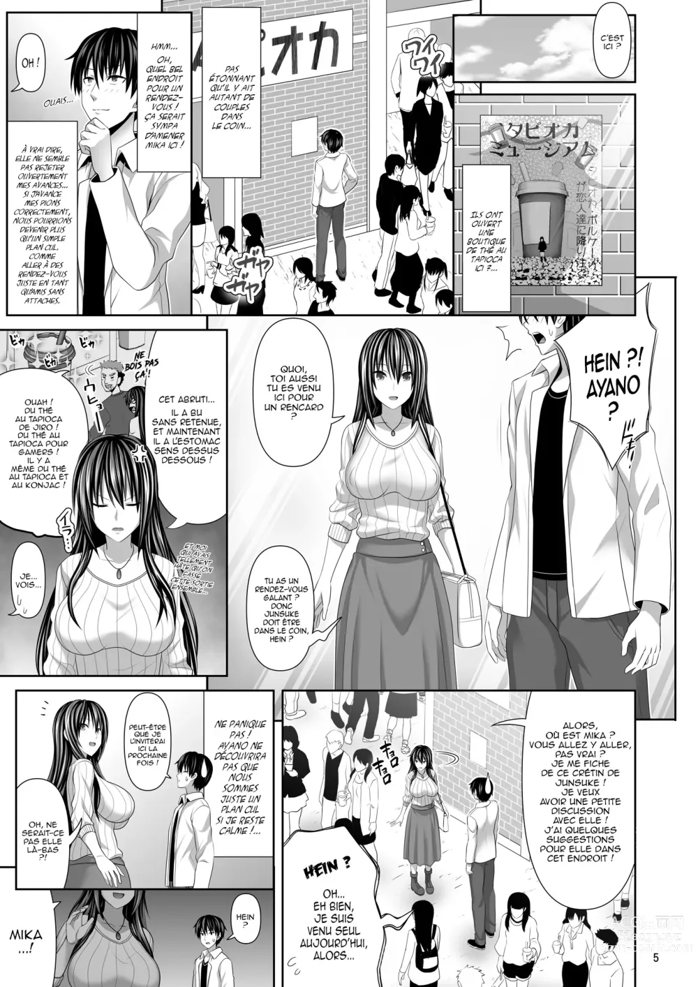 Page 4 of doujinshi SEX FRIEND 4