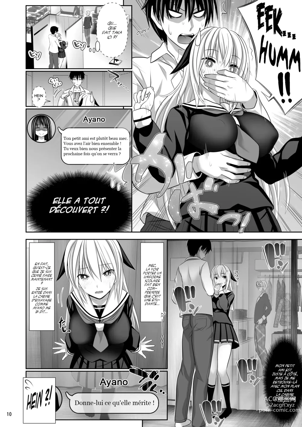 Page 9 of doujinshi SEX FRIEND 4