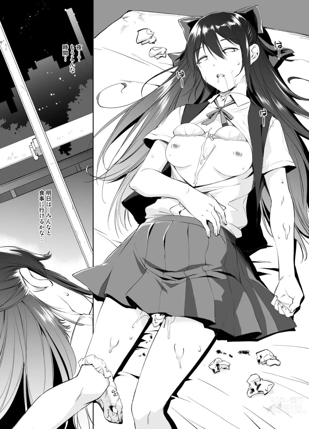 Page 10 of doujinshi Osaka Shizuku Manga Grayscale Ban