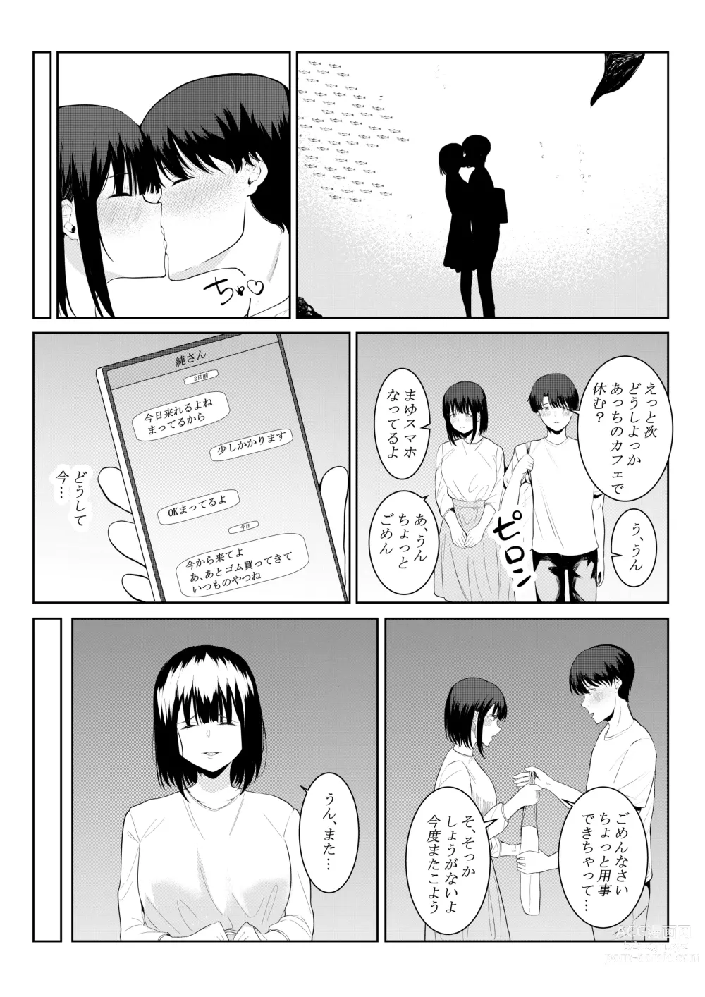 Page 28 of doujinshi Charai Daigakusei ni Netorareta Boku no Kanojo